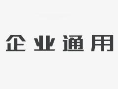 晋升，则是指我们在职务或者职级上的纵