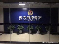 澳门金沙赌场_澳门金沙网址_澳门金沙网站_侮辱烈士发表不当言论，南充3网民