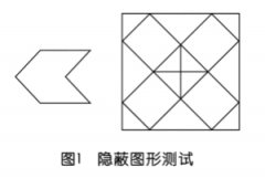 澳门金沙赌场_澳门金沙网址_澳门金沙网站_2018年上半年教师资格考试教育知识