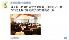 澳门金沙赌场_澳门金沙网址_澳门金沙网站_”一家券商的工作人员向记者介绍说