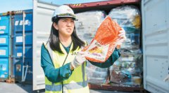 澳门金沙赌场_澳门金沙网址_澳门金沙网站_ banning 24 types of solid waste. Ever